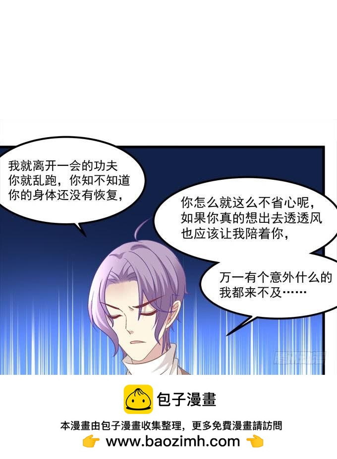 身份泄露(1/2)-第166话