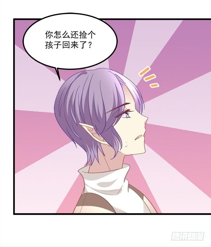 身份泄露(1/2)-第166话
