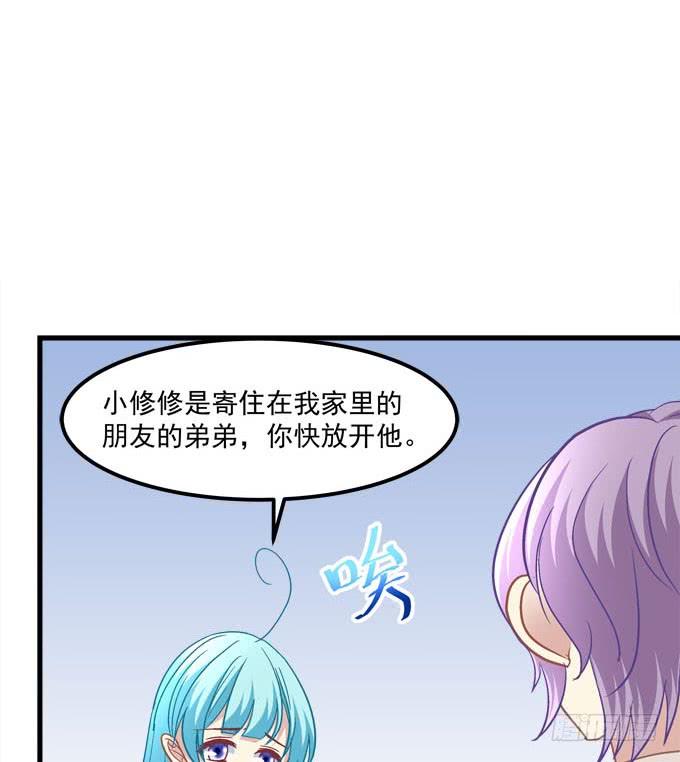 身份泄露(1/2)-第166话
