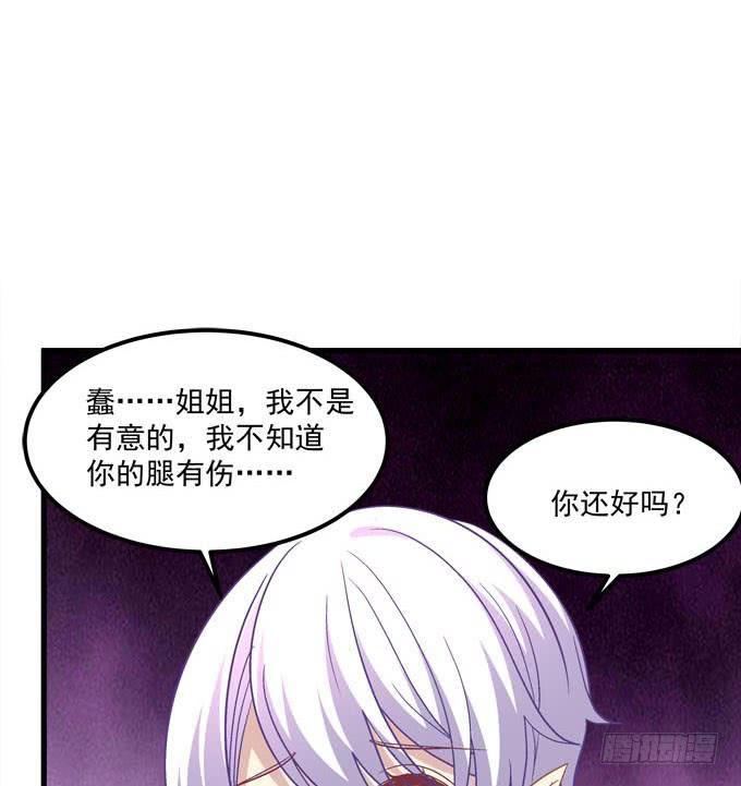 身份泄露(1/2)-第166话
