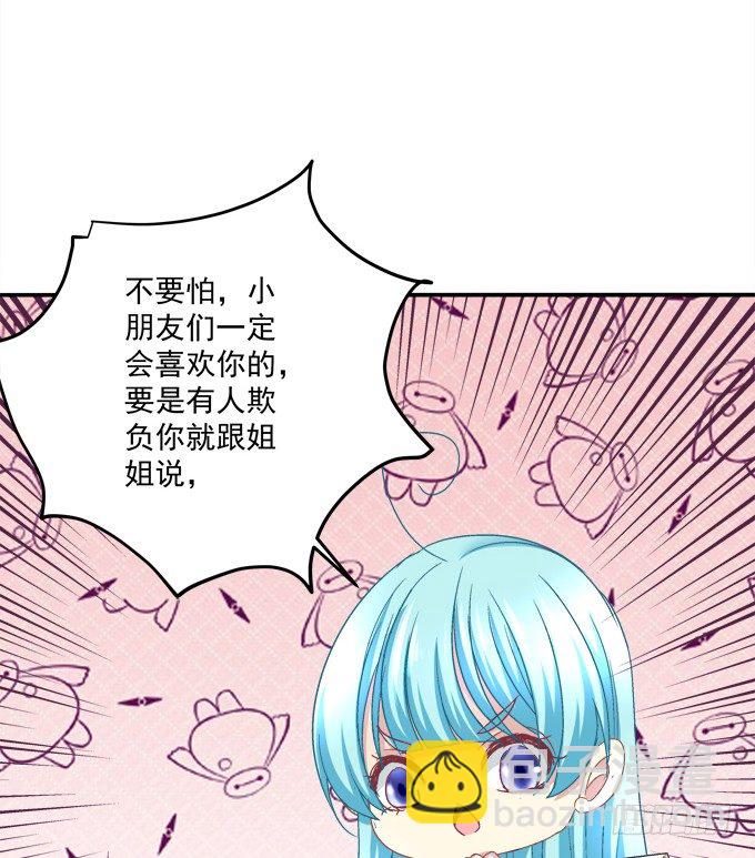 让熊孩子来得更猛烈些吧！(1/2)-第18话