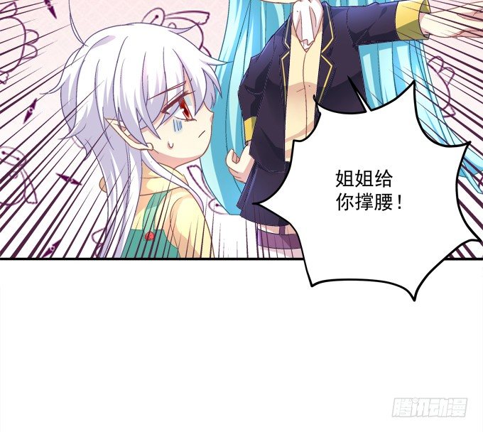 让熊孩子来得更猛烈些吧！(1/2)-第18话