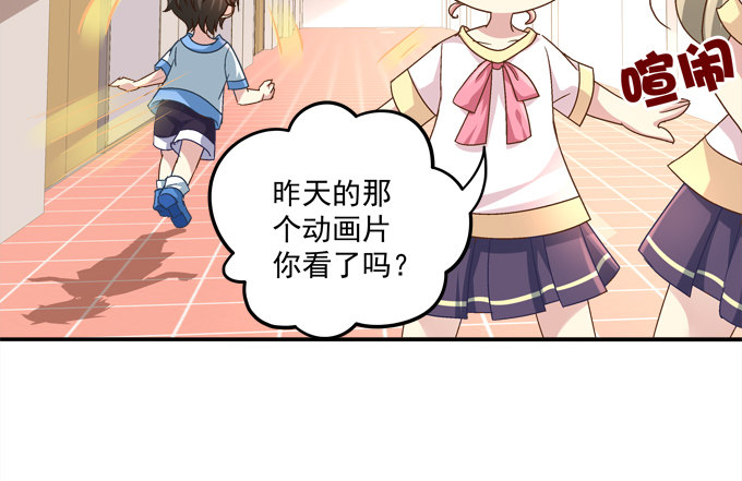 让熊孩子来得更猛烈些吧！(1/2)-第18话