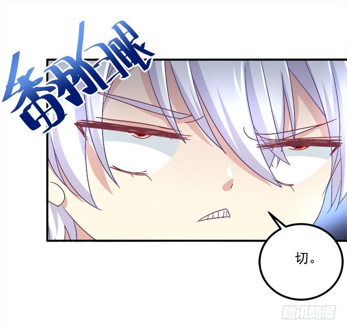 让熊孩子来得更猛烈些吧！(1/2)-第18话