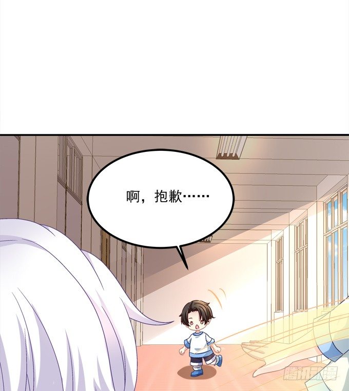 让熊孩子来得更猛烈些吧！(1/2)-第18话