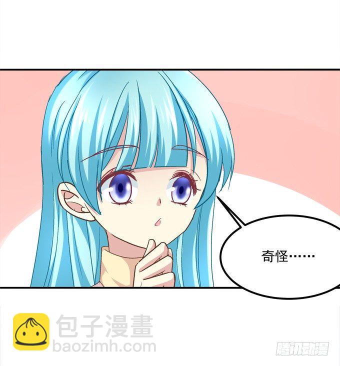 让熊孩子来得更猛烈些吧！(1/2)-第18话