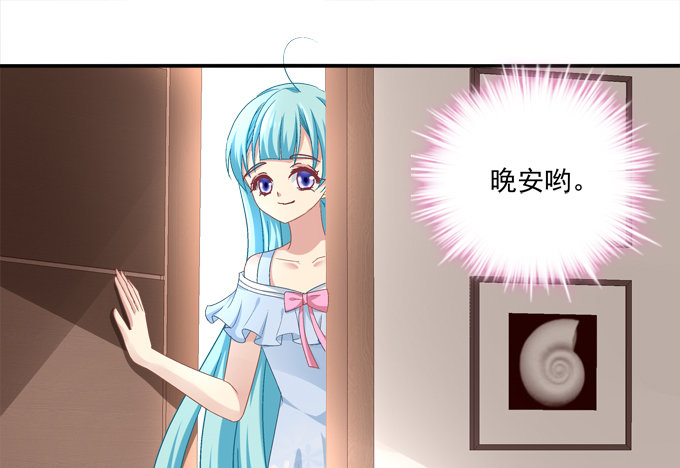 让熊孩子来得更猛烈些吧！(1/2)-第18话