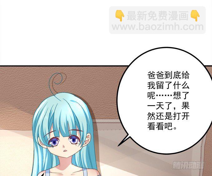 让熊孩子来得更猛烈些吧！(1/2)-第18话