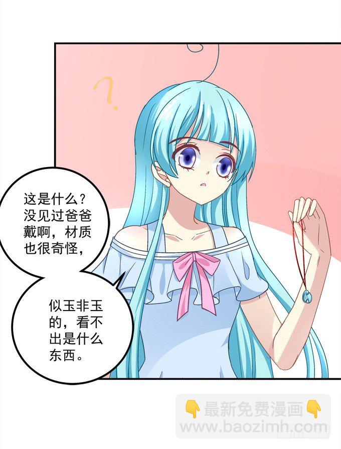 让熊孩子来得更猛烈些吧！(1/2)-第18话