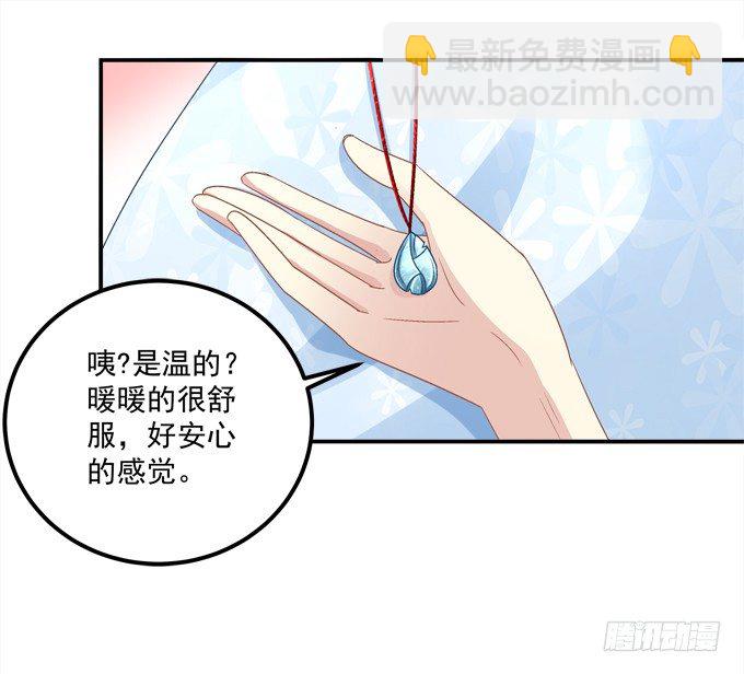 让熊孩子来得更猛烈些吧！(1/2)-第18话