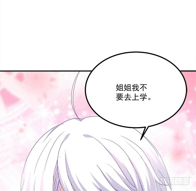 让熊孩子来得更猛烈些吧！(1/2)-第18话