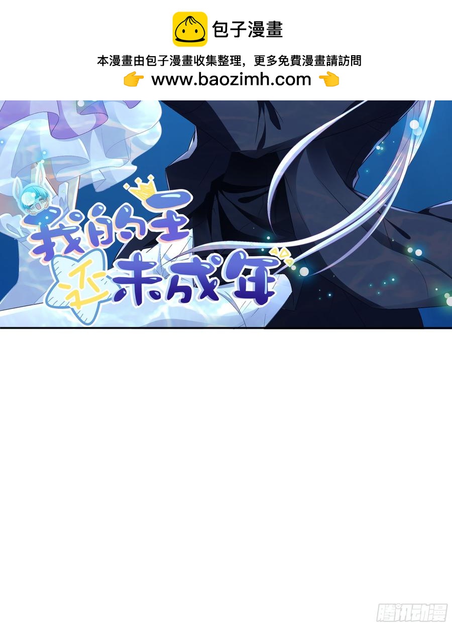 月下旅行(1/2)-第168话