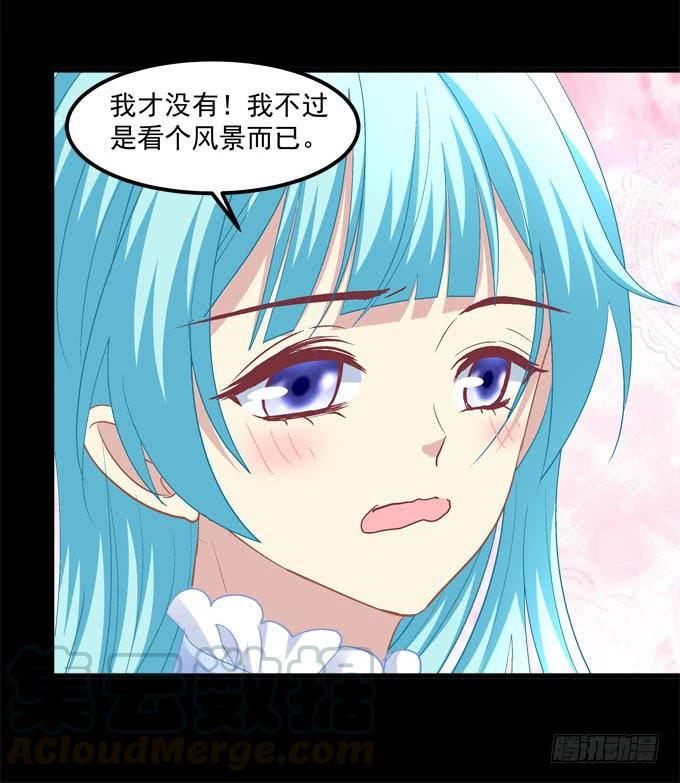 月下旅行(1/2)-第168话