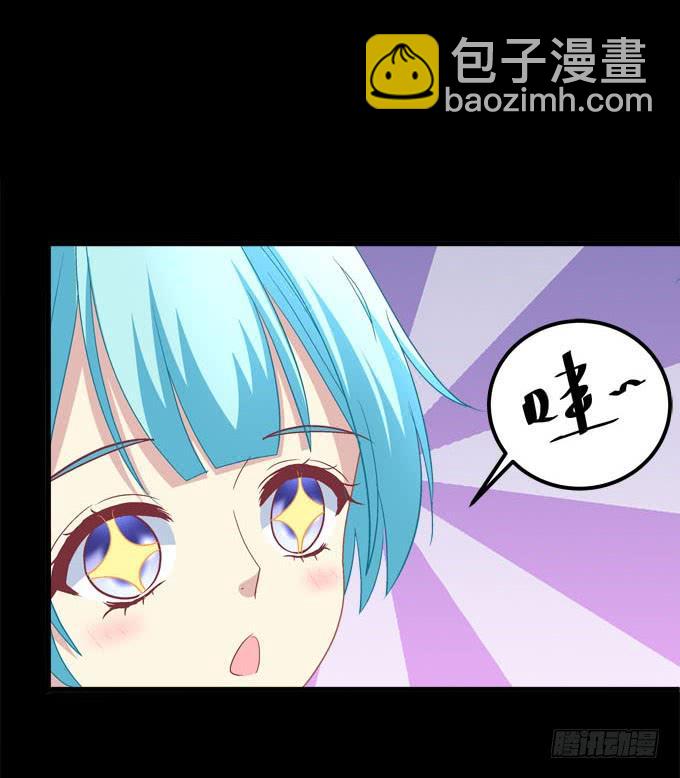 月下旅行(1/2)-第168话