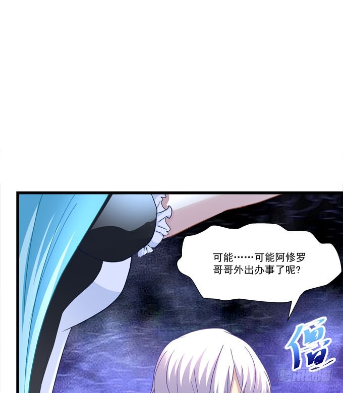 掉马现场(1/2)-第54话