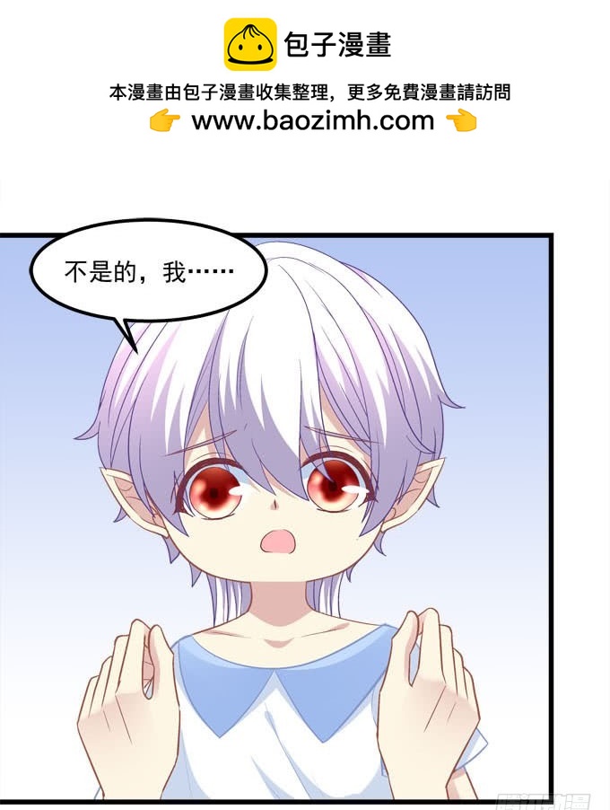 掉马现场(1/2)-第54话