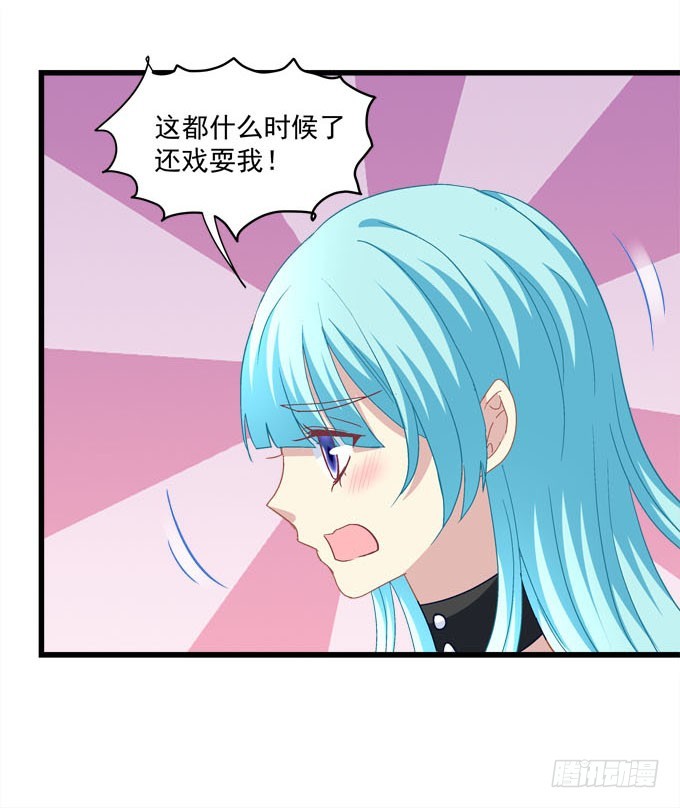 告诉你真相(1/2)-第56话