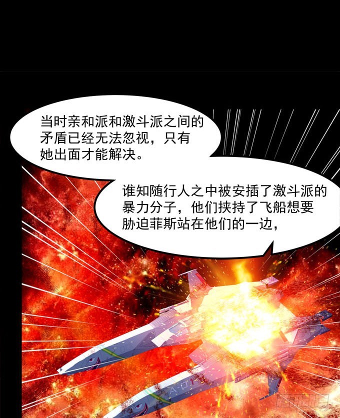 告诉你真相(1/2)-第56话