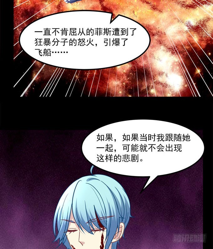 告诉你真相(1/2)-第56话
