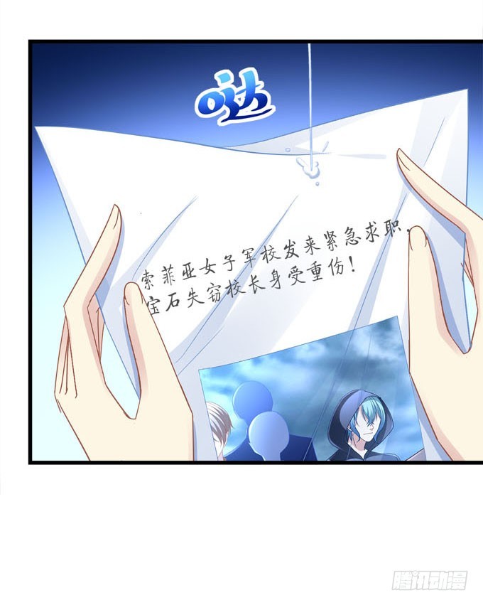 告诉你真相(1/2)-第56话