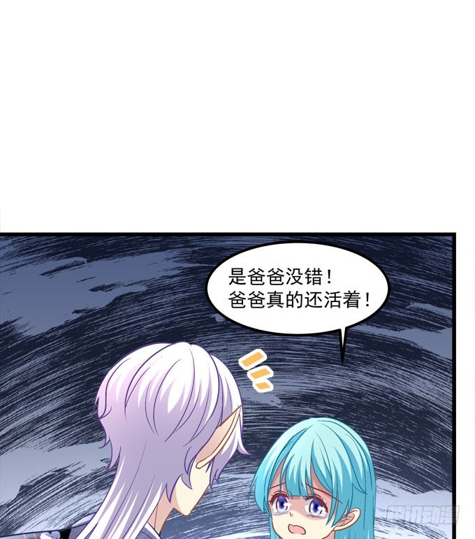 告诉你真相(1/2)-第56话