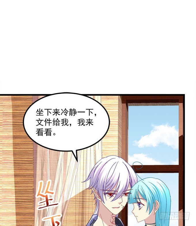 告诉你真相(1/2)-第56话