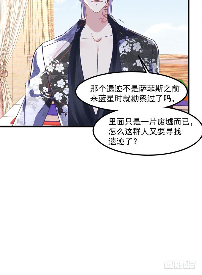 你失去了什么？(1/2)-第58话