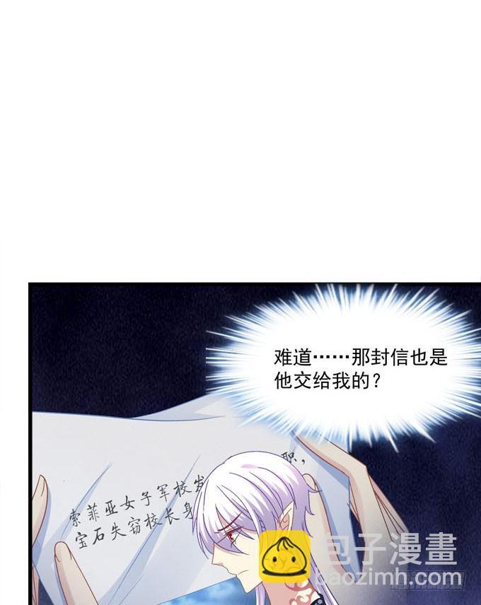 你失去了什么？(1/2)-第58话