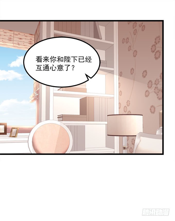 你失去了什么？(1/2)-第58话