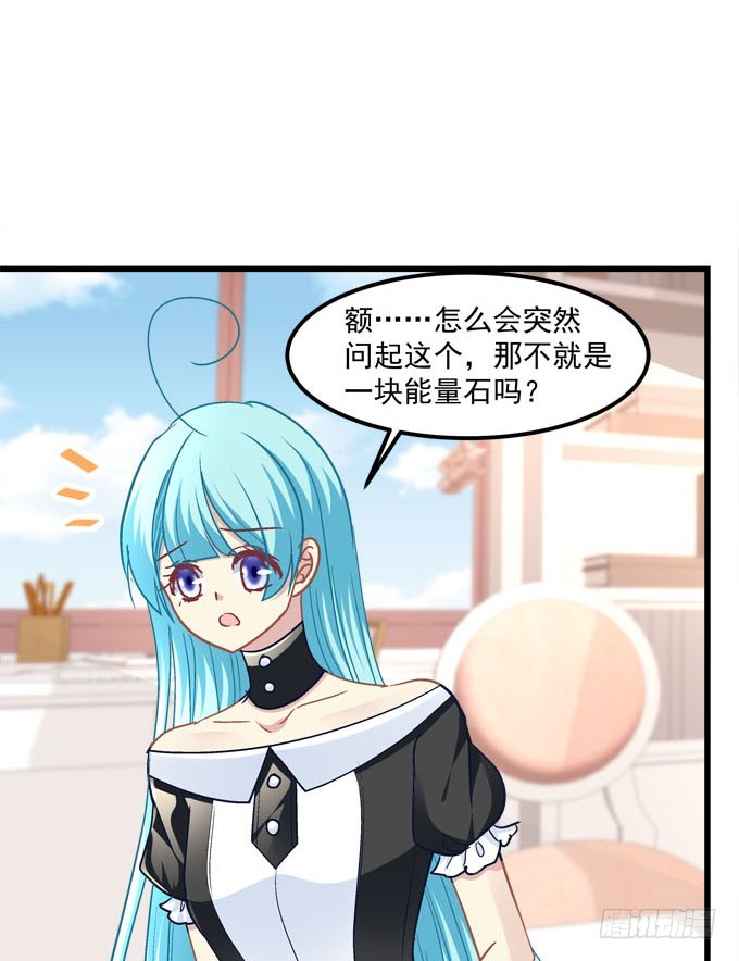 你失去了什么？(1/2)-第58话