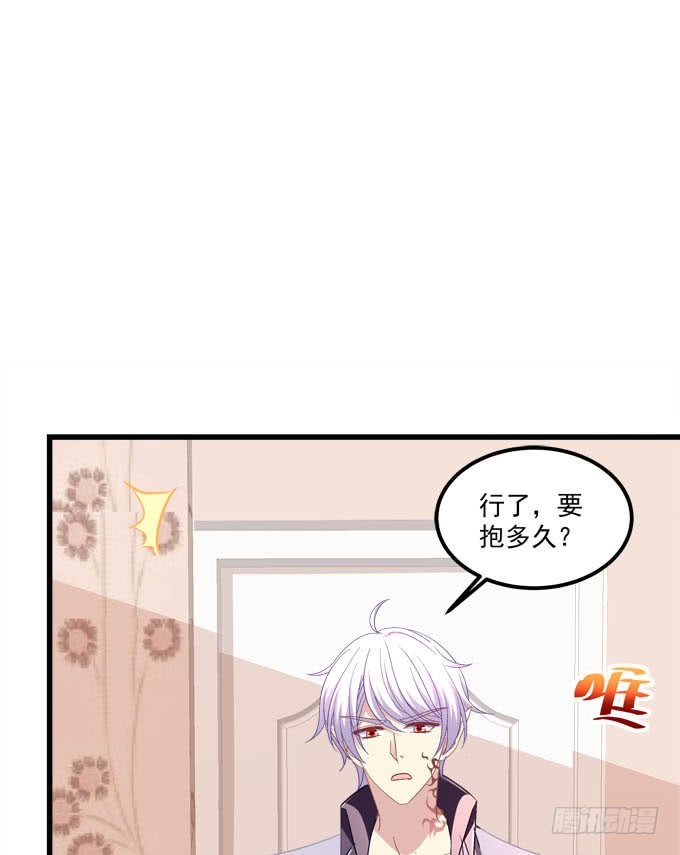 你们要抱到什么时候？(1/2)-第60话