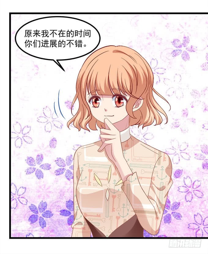 你们要抱到什么时候？(1/2)-第60话
