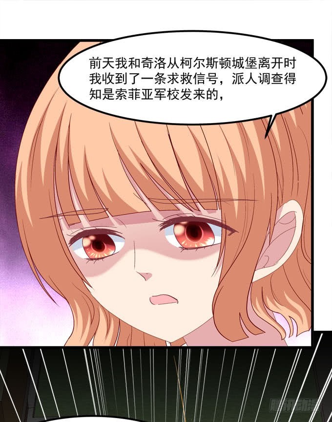 你们要抱到什么时候？(1/2)-第60话