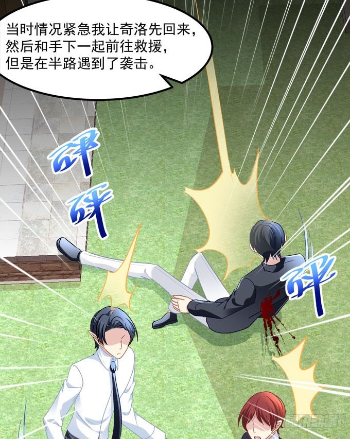 你们要抱到什么时候？(1/2)-第60话