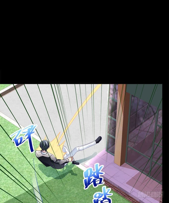 你们要抱到什么时候？(1/2)-第60话