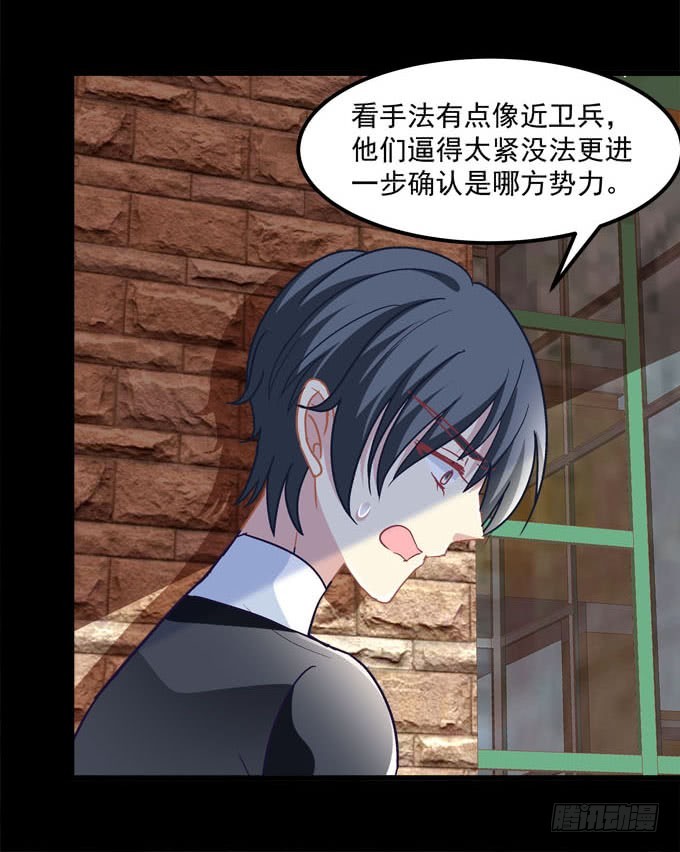 你们要抱到什么时候？(1/2)-第60话