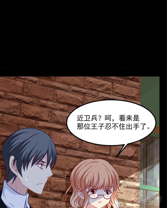 你们要抱到什么时候？(1/2)-第60话