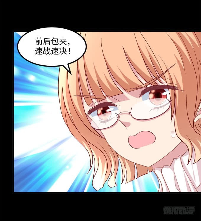 你们要抱到什么时候？(1/2)-第60话