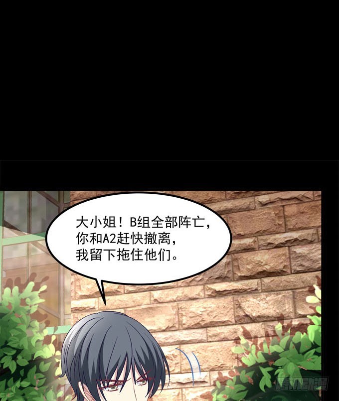 你们要抱到什么时候？(1/2)-第60话