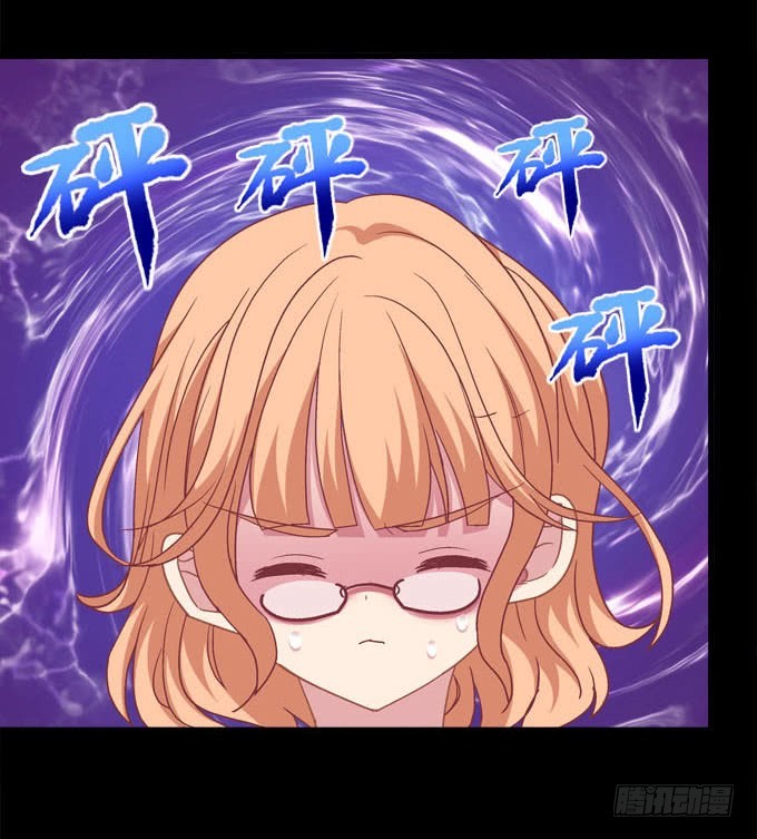 你们要抱到什么时候？(1/2)-第60话