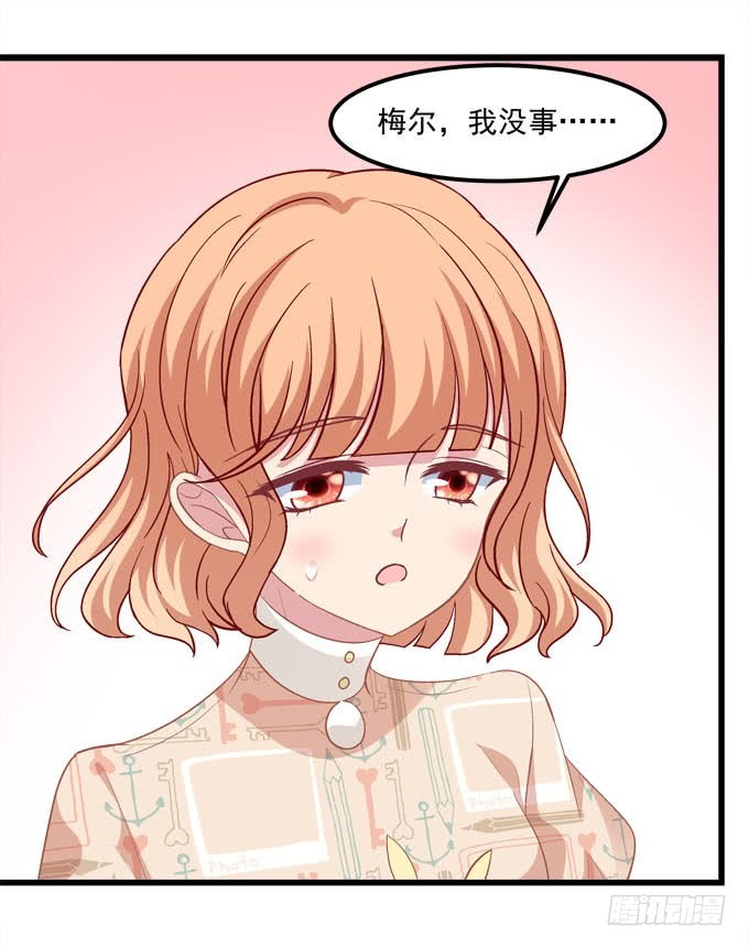 你们要抱到什么时候？(1/2)-第60话