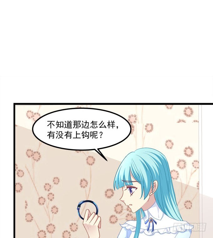 这小可爱谁能顶得住啊(1/2)-第62话