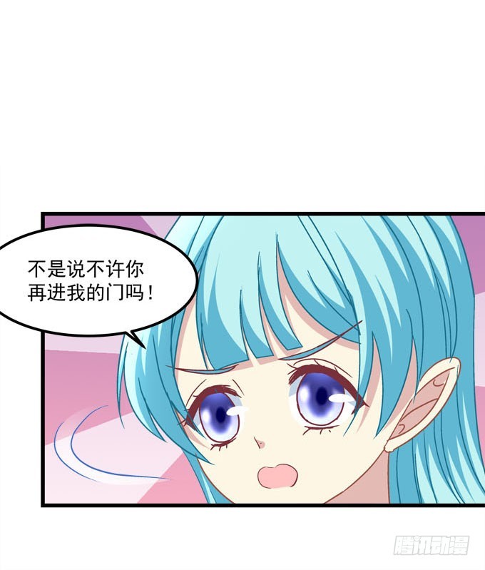 这小可爱谁能顶得住啊(1/2)-第62话