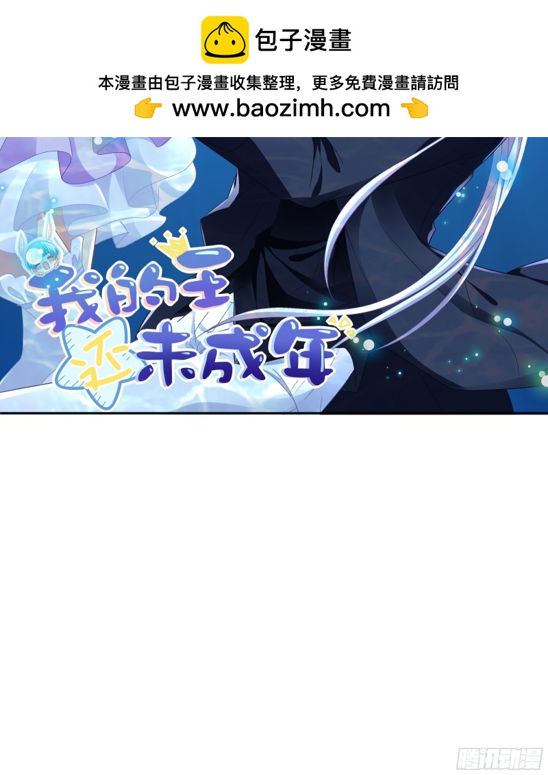 这小可爱谁能顶得住啊(1/2)-第62话