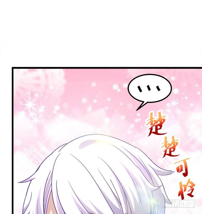 这小可爱谁能顶得住啊(1/2)-第62话