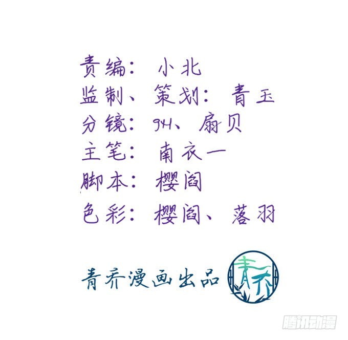 这小可爱谁能顶得住啊(1/2)-第62话