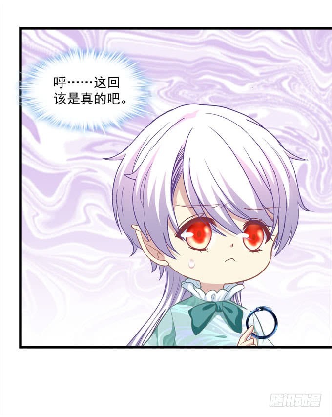 这小可爱谁能顶得住啊(1/2)-第62话