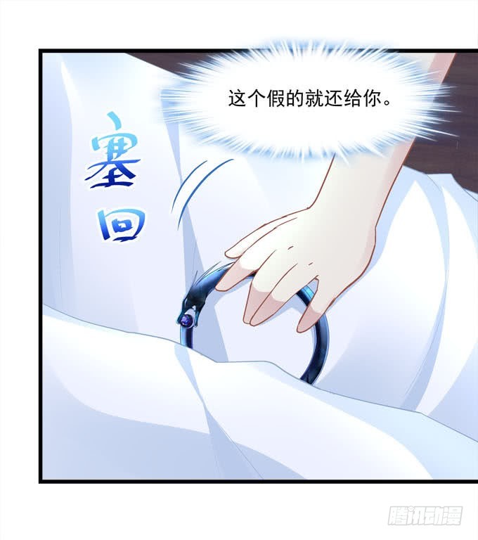 这小可爱谁能顶得住啊(1/2)-第62话