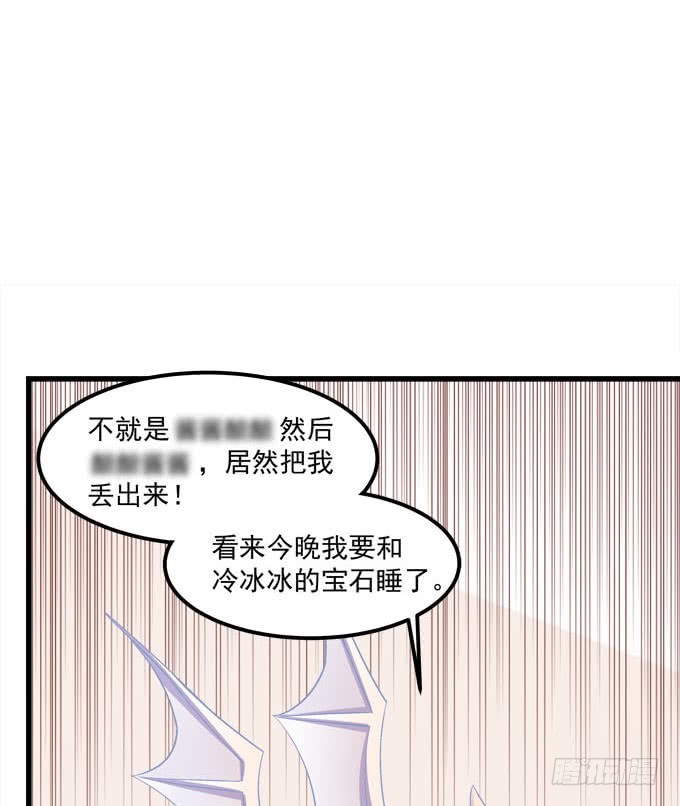 这小可爱谁能顶得住啊(1/2)-第62话