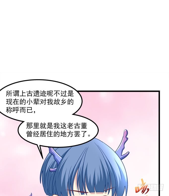 当年到底发生了什么？(1/2)-第64话